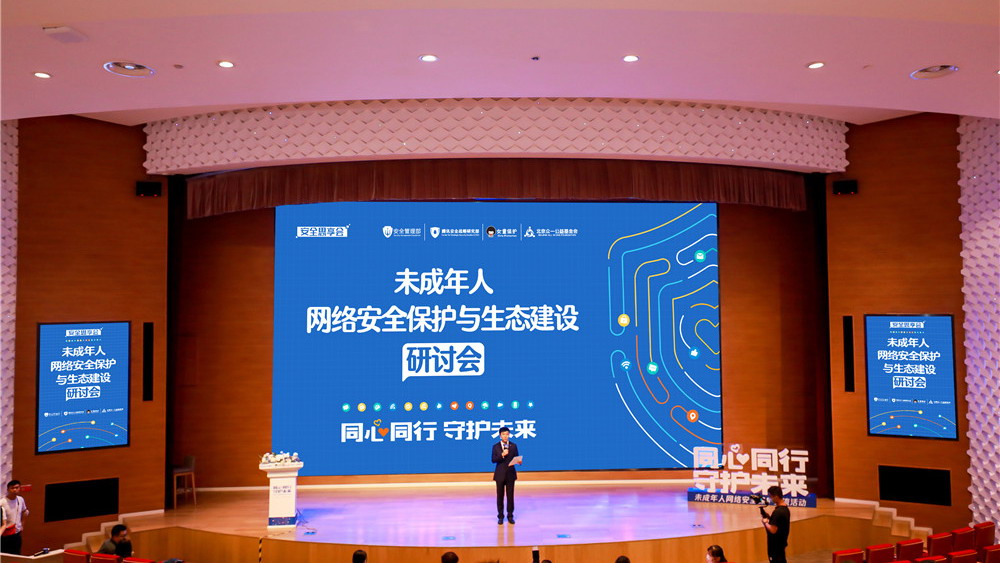 “百香果女童案”改判， 彰顯保護(hù)未成年人的堅(jiān)定決心