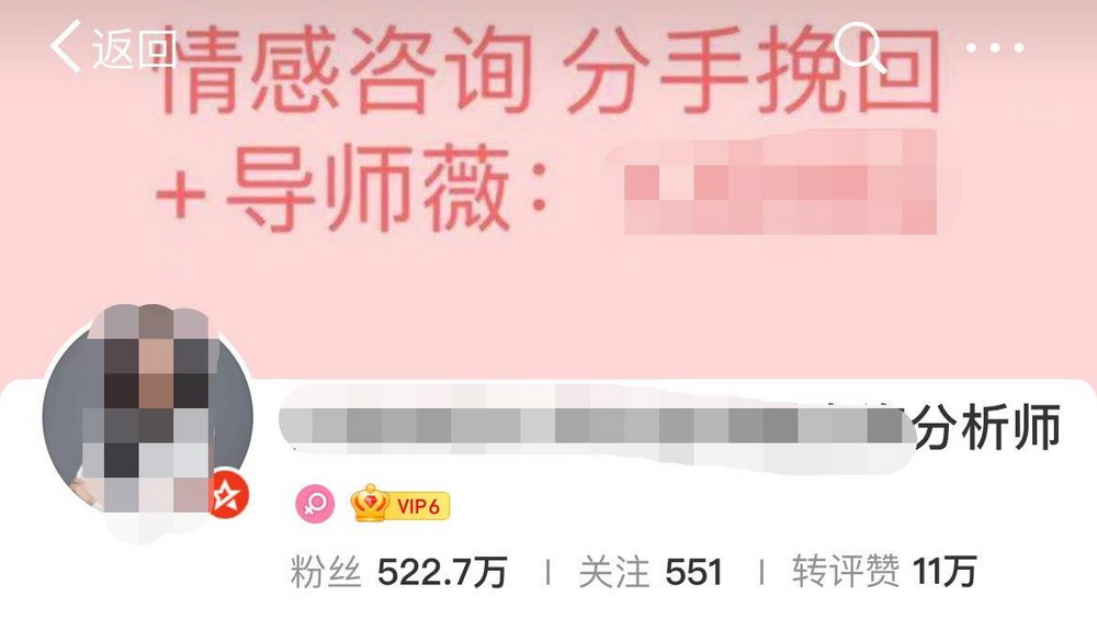 情感挽回大師們， 先挽回自己的無罪記錄吧！