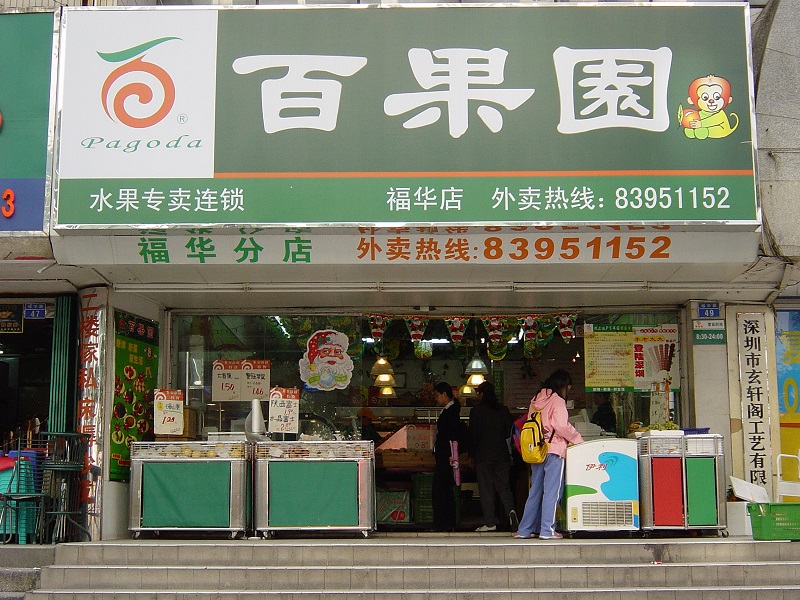 http://www.ledpowide.com/zhuanti/pic/2019-09/16/592502ad-7be6-4499-b5ab-443977dbd076.jpg