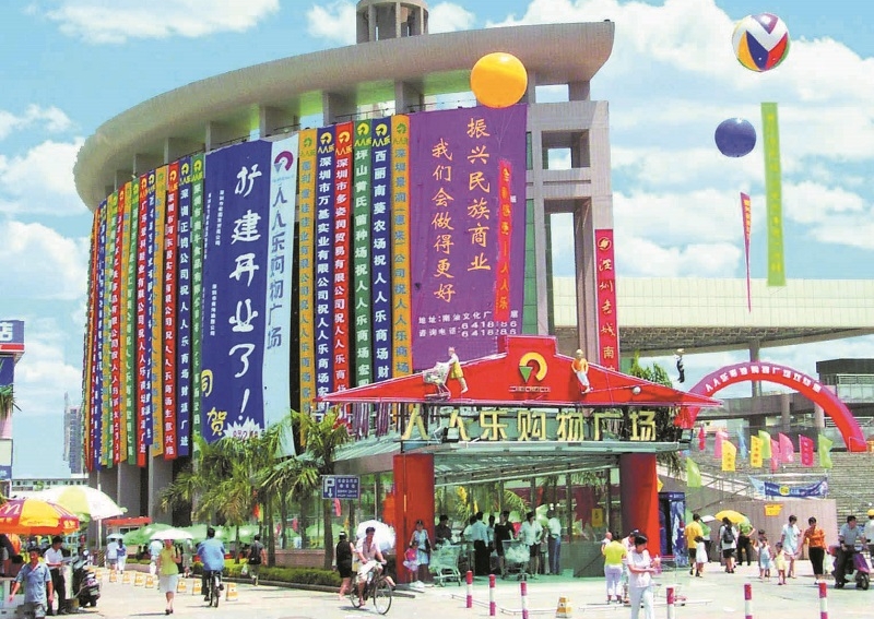 http://www.ledpowide.com/zhuanti/pic/2019-09/17/1d654e8c-e276-4bcb-b571-33e02561d5b6_cut.jpg