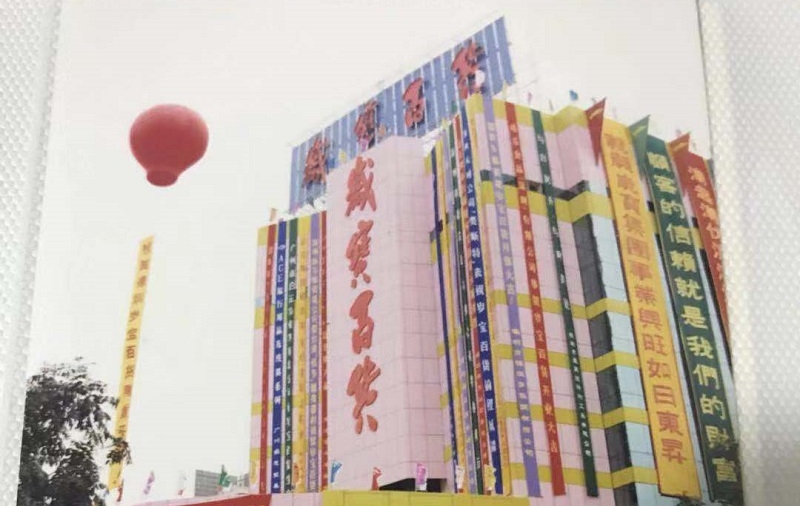 http://www.ledpowide.com/zhuanti/pic/2019-09/17/1f0960ba-a4bc-4a65-9ba7-68eee4eff499_cut.jpg