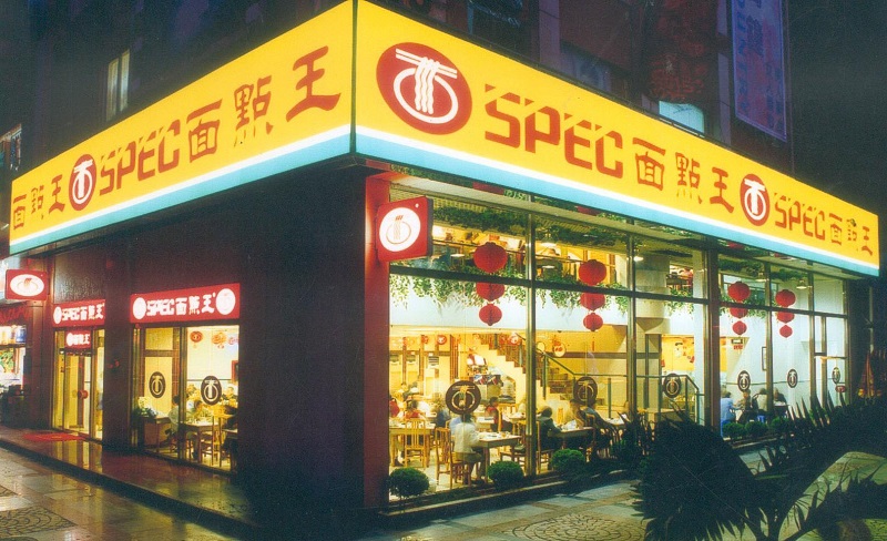 http://www.ledpowide.com/zhuanti/pic/2019-09/17/6a0d7002-116c-4365-be6b-28caa462b5dc.jpg
