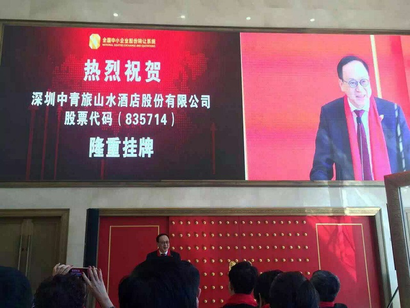 http://www.ledpowide.com/zhuanti/pic/2019-09/18/661aa3b7-083a-4828-9f94-6a9d79ce1ecb.jpg