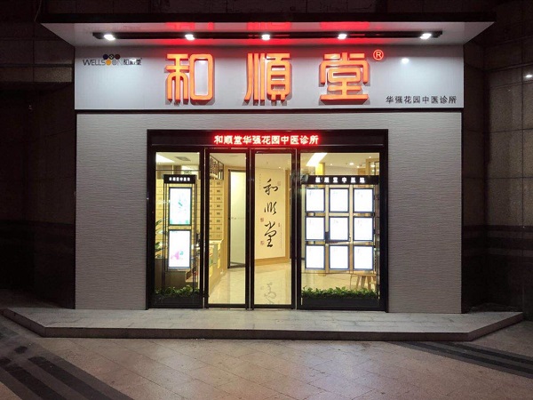 http://www.ledpowide.com/zhuanti/pic/2019-09/18/ce950ddc-c6e9-414e-82a4-9154240bd187.jpg