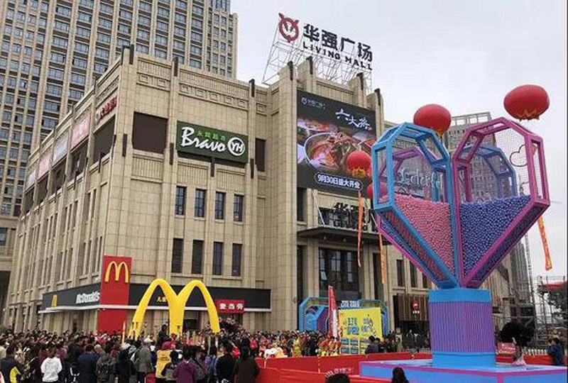 http://www.ledpowide.com/zhuanti/pic/2019-09/19/8dbbb7fe-52ef-4179-bb65-cded60310e49.jpg