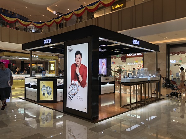 http://www.ledpowide.com/zhuanti/pic/2019-09/23/7fbb095f-0992-45c9-a377-0c546faee109.jpg